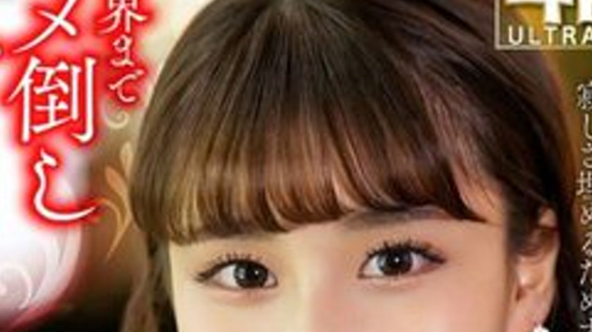 sextop1 — [UNCENSORED-LEAK] 328HMDNV-818 [Healthy Eros] A Beautiful Ok — khung hình 4