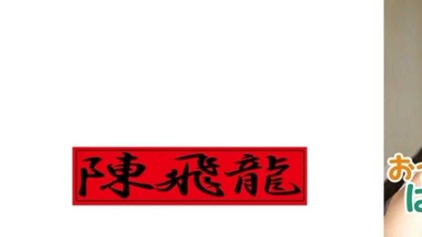 sextop1 — 521MGFX-139 521MGFX-139 – Anonymous 2 — khung hình 1