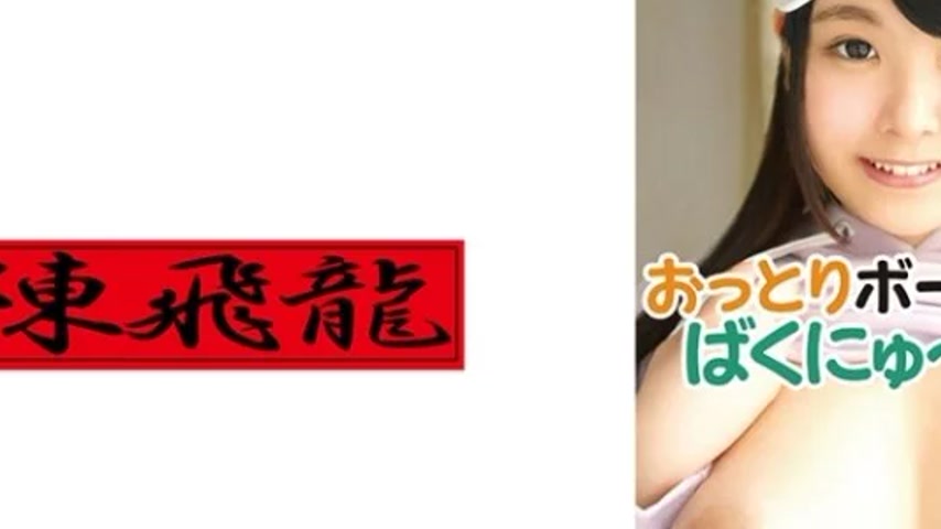 sextop1 — 521MGFX-139 521MGFX-139 – Anonymous 2 — khung hình 2