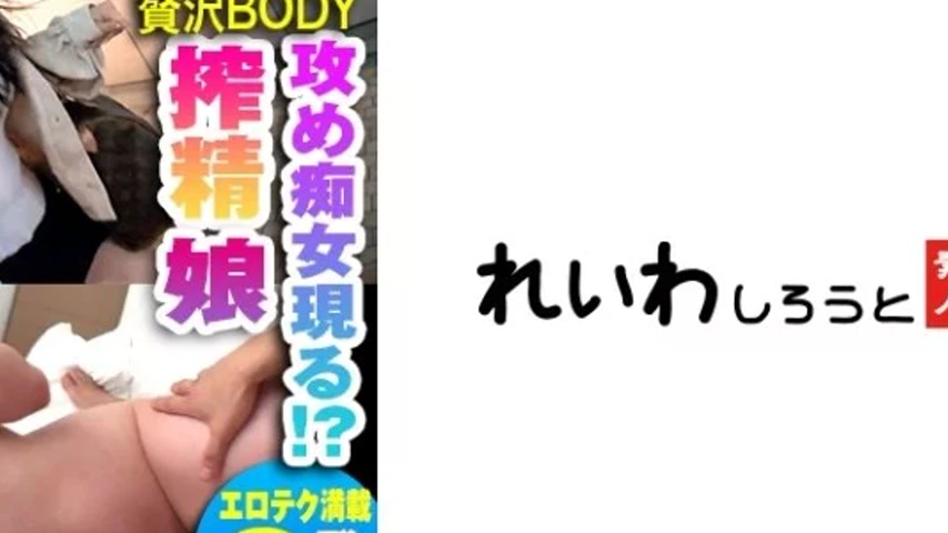 sextop1 — 383REIW-089 383REIW-089 – Rion — khung hình 4