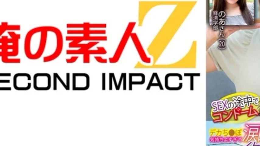 sextop1 — 765ORECS-125 765ORECS-125 – Condom Thrown Away In The  — khung hình 3