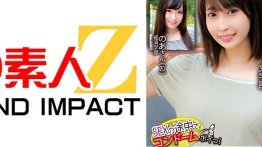sextop1 — 765ORECS-125 765ORECS-125 – Condom Thrown Away In The  — khung hình 4