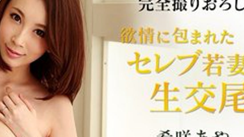 sextop1 — CARIBBEANCOMPR-031115-140 Caribbeancompr-031115_140 — Raw Se — khung hình 4