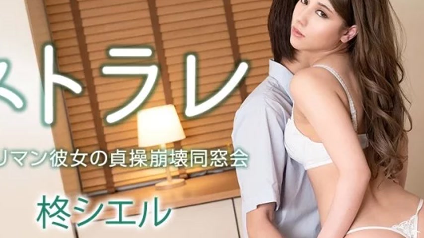 sextop1 — CARIBBEANCOM-050920-001 Caribbeancom-050920-001 – Neto — khung hình 2