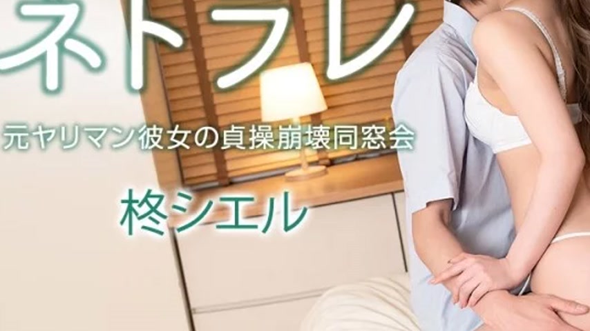 sextop1 — CARIBBEANCOM-050920-001 Caribbeancom-050920-001 – Neto — khung hình 3