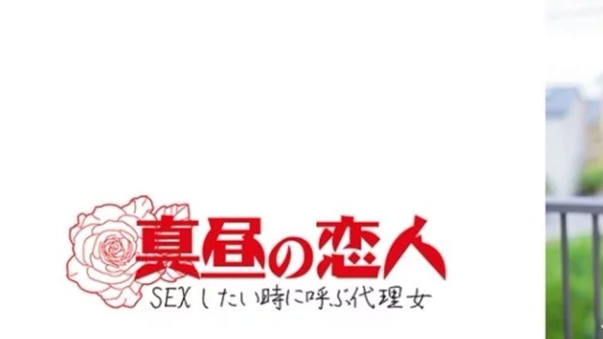 sextop1 — 813MAKO-0003 813MAKO-0003 – Treetop — khung hình 1