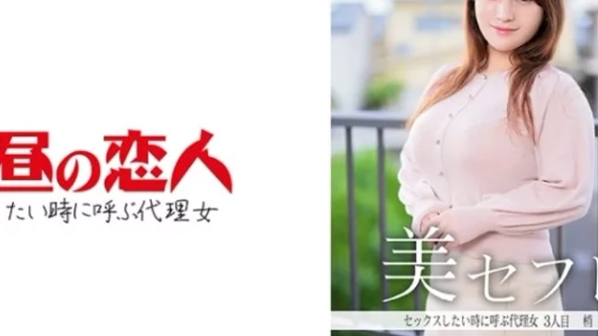 sextop1 — 813MAKO-0003 813MAKO-0003 – Treetop — khung hình 4