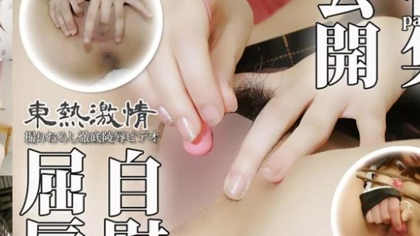 sextop1 — TOKYO-HOT-N1462 Tokyo-Hot-n1462 – Tokyo Hot Passion: H — khung hình 4
