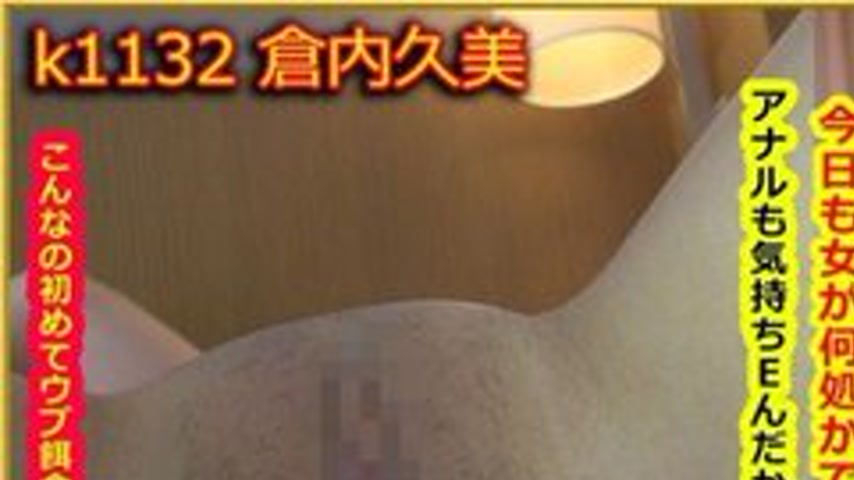 sextop1 — TOKYO-HOT-K1132 Uncensored Prey Female — Kumi Kurauchi — khung hình 1