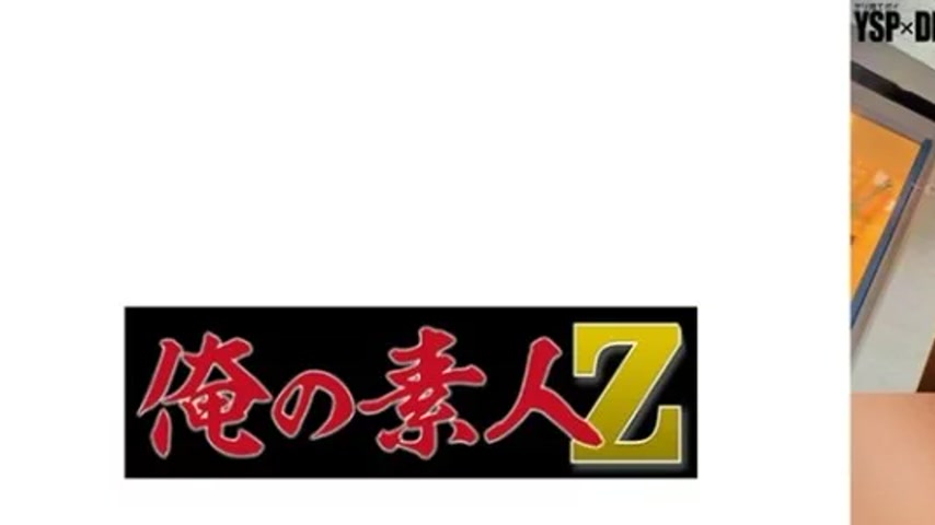 sextop1 — 230ORECO-647 230ORECO-647 – Natsuki — khung hình 1