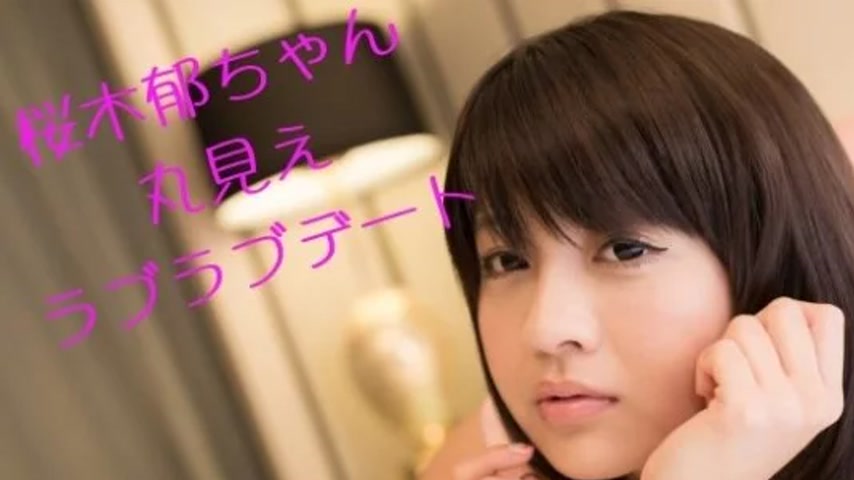 sextop1 — TOKYO-HOT-RB053 Tokyo-Hot-RB053 – A Date With Iku Saku — khung hình 1