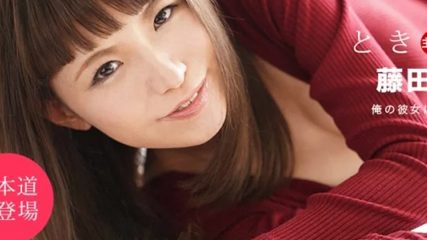 sextop1 — 1PONDO-051920_001 1Pondo-051920_001 – Tokimeki ~She — khung hình 3