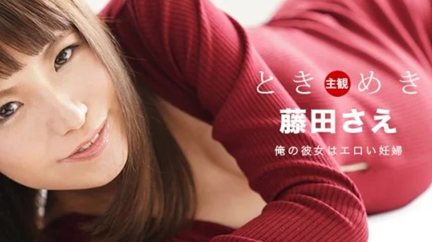sextop1 — 1PONDO-051920_001 1Pondo-051920_001 – Tokimeki ~She — khung hình 4