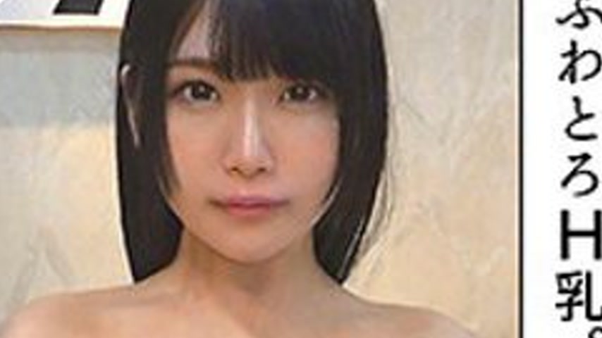 sextop1 — [UNCENSORED-LEAK] 420HOI-341 Kazuki — khung hình 4