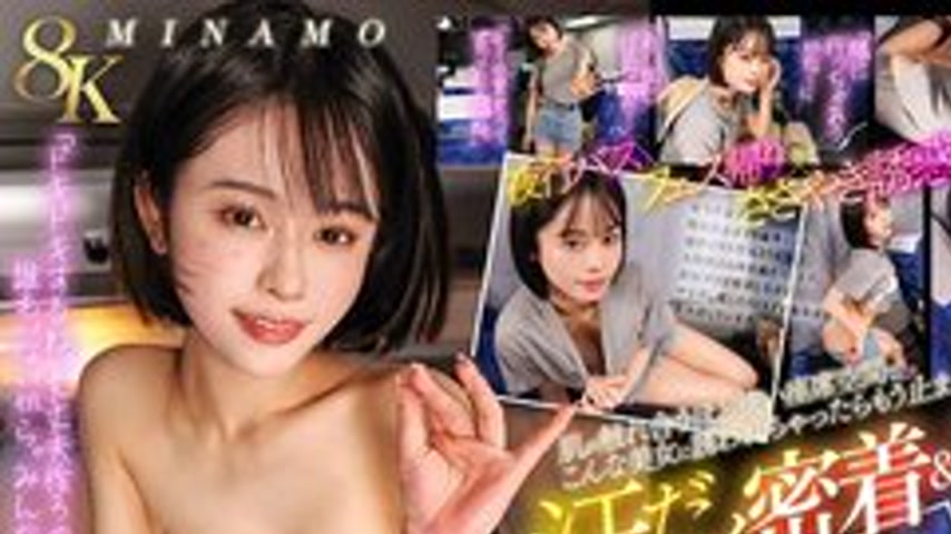 sextop1 — [UNCENSORED-LEAK] 3DSVR-1737 [Vr] [8K] [Returning From A Fes — khung hình 1
