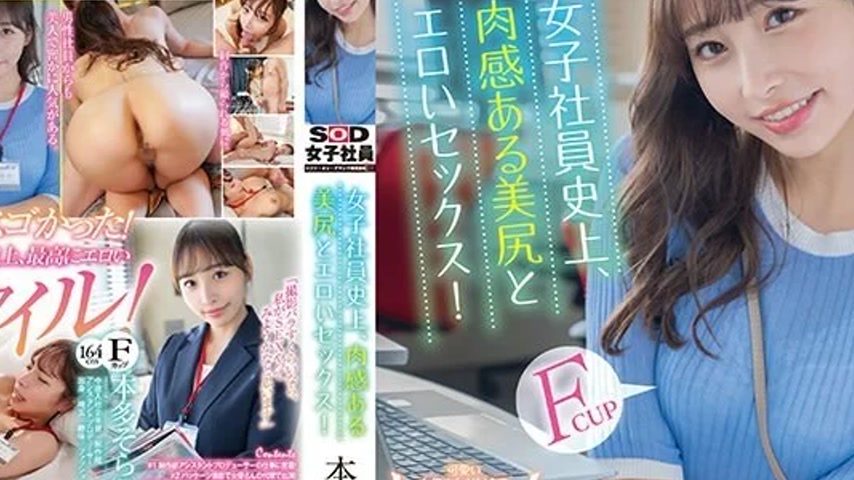 sextop1 — SDJS-242 SDJS-242 – The Most Voluptuous And Sexy Sex I — khung hình 4