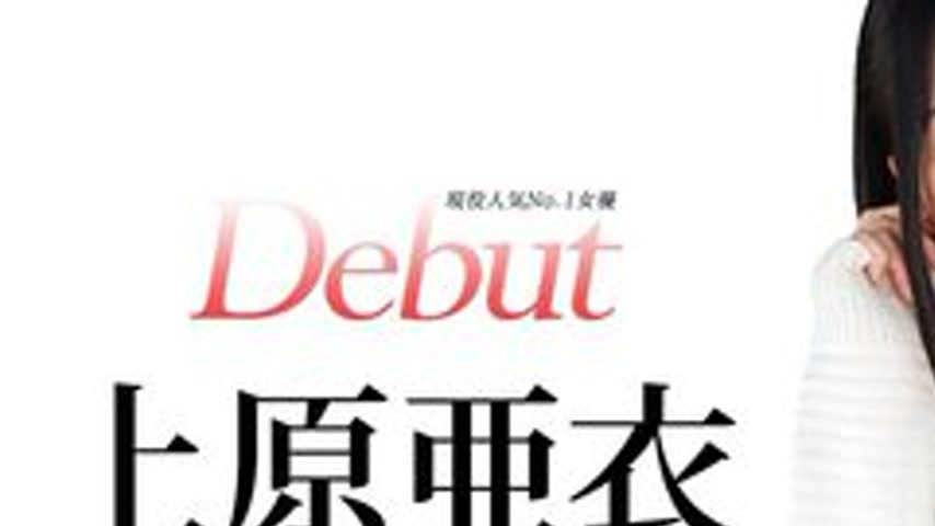 sextop1 — CARIBBEANCOM-031515-828 Debut Vol.20 ~The Most Popular Actre — khung hình 1