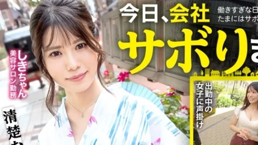 sextop1 — 300MIUM-1034 300MIUM-1034 – “A Pure And Masochis — khung hình 1