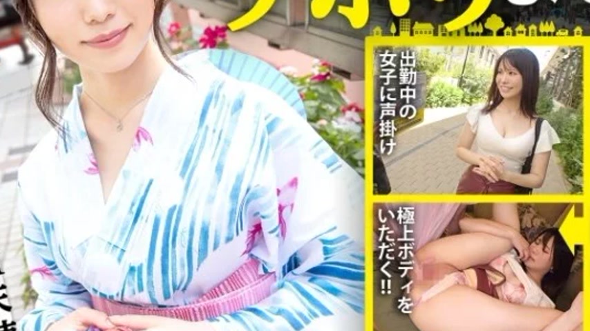 sextop1 — 300MIUM-1034 300MIUM-1034 – “A Pure And Masochis — khung hình 3