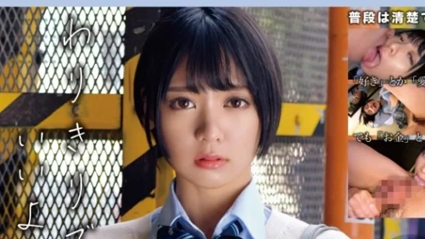 sextop1 — 393OTIM-372 393OTIM-372 – A Cool, Cold, Downer Girl Fa — khung hình 1