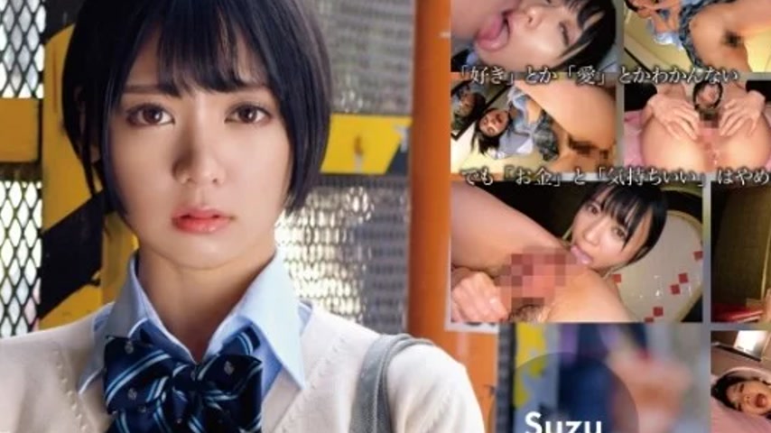 sextop1 — 393OTIM-372 393OTIM-372 – A Cool, Cold, Downer Girl Fa — khung hình 2