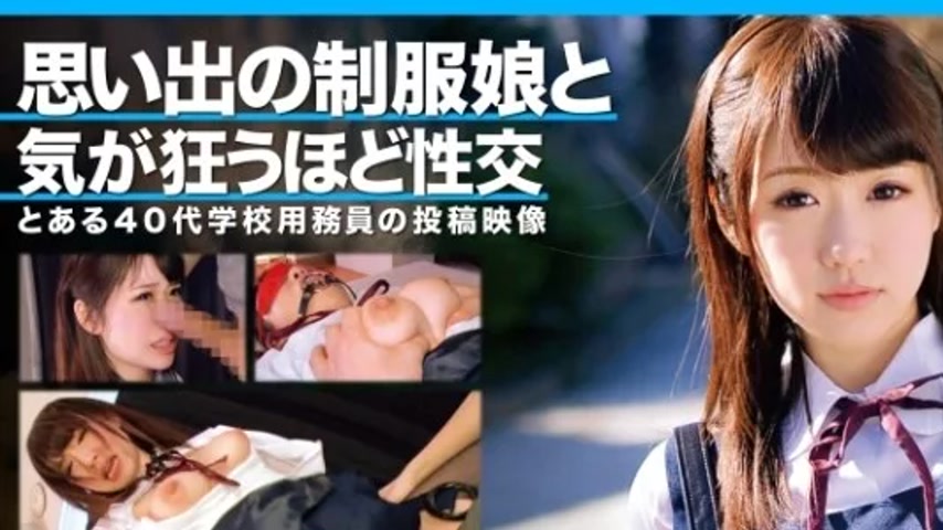 sextop1 — 393OTIM-365 393OTIM-365 – Sex With A Girl In Uniform F — khung hình 1