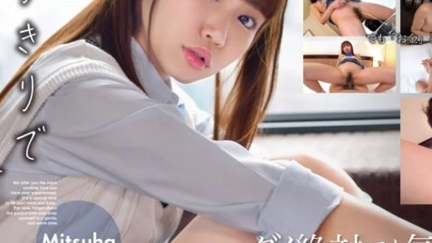 sextop1 — 393OTIM-370 393OTIM-370 – A Cool, Cold, Downer Girl Fa — khung hình 3