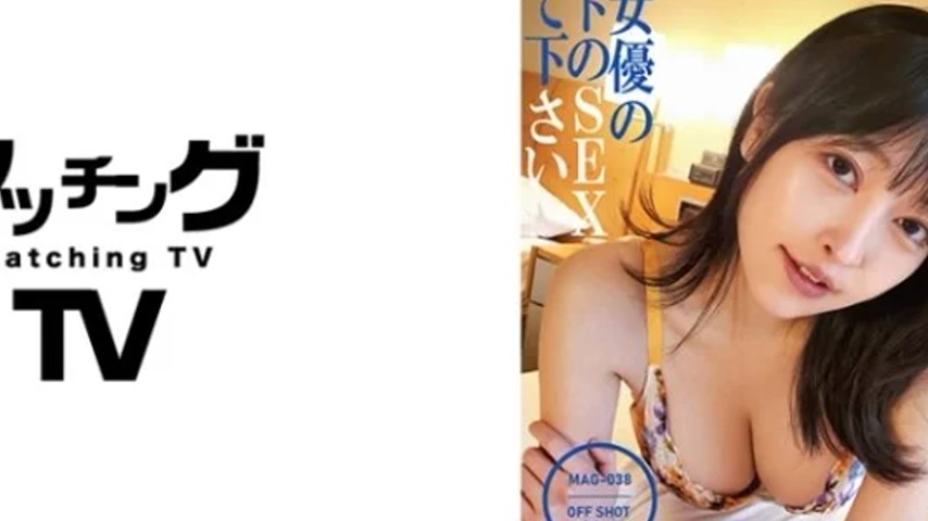 sextop1 — 719MAG-038 719MAG-038 – “Please Show Me The Real — khung hình 4