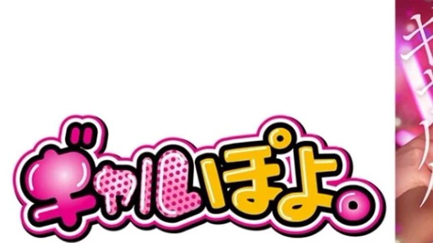 sextop1 — 767GPH-014 767GPH-014 – “Super Famous H Cup Gal — khung hình 1
