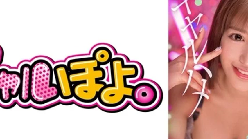 sextop1 — 767GPH-014 767GPH-014 – “Super Famous H Cup Gal — khung hình 2