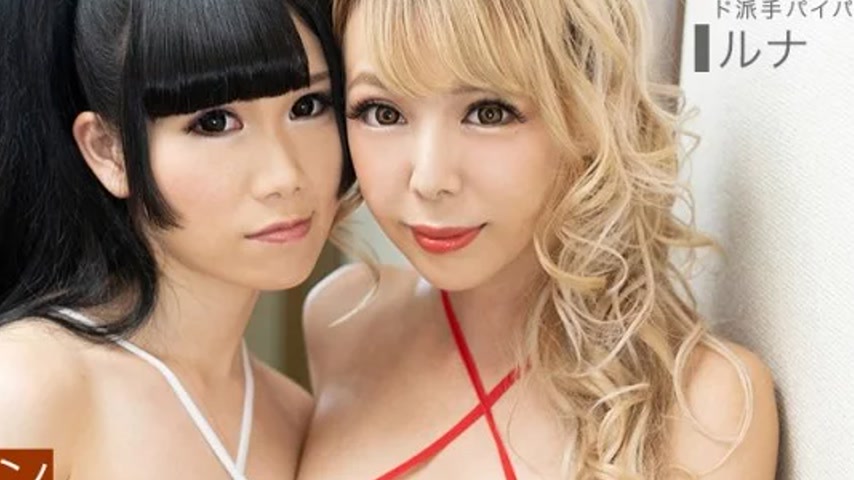sextop1 — 1PONDO-061320_001 1Pondo-061320_001 – Lesbian Orgy ~Lu — khung hình 4