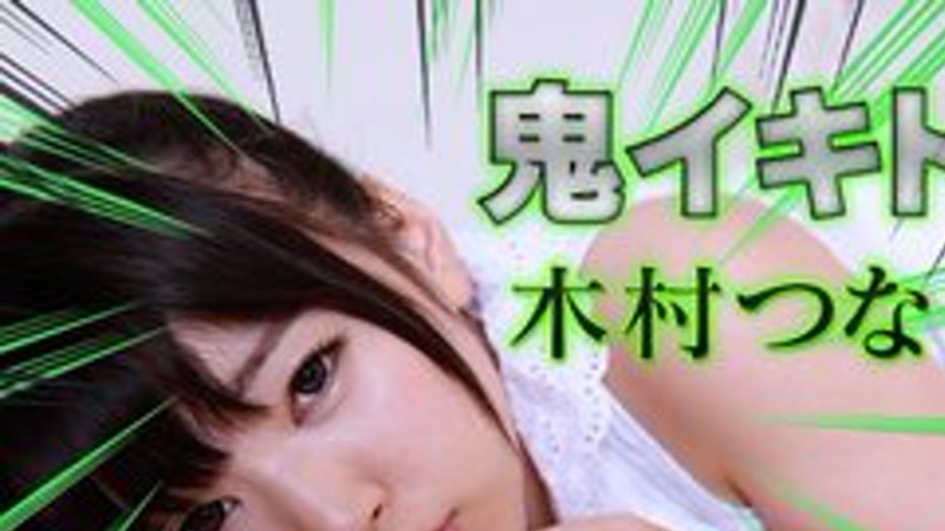 sextop1 — CARIBBEANCOM-031815-830 Demonic Trance 13 — khung hình 1