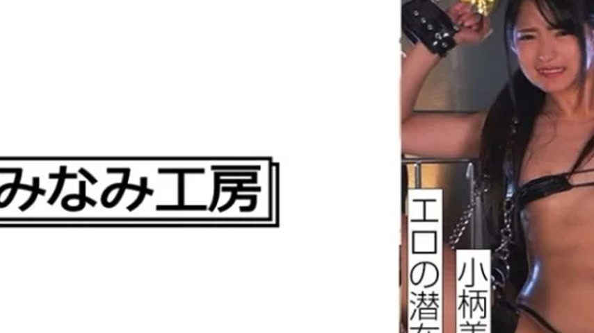 sextop1 — 492MERC-406 492MERC-406 – Mitsuki — khung hình 2
