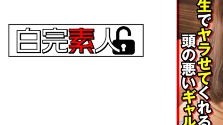 sextop1 — 494SIKA-354 494SIKA-354 – Yui 2 — khung hình 3