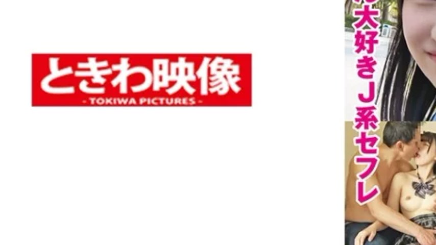 sextop1 — 491TKWA-275 491TKWA-275 – Riko 3 — khung hình 3