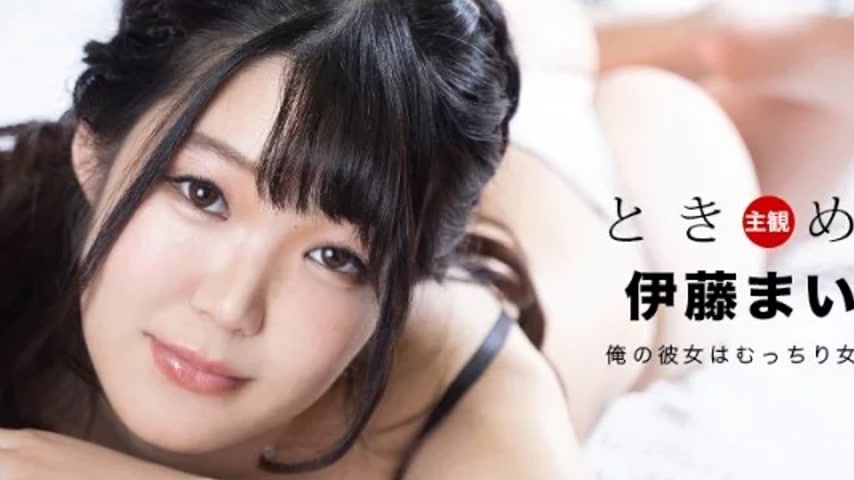 sextop1 — 1PONDO-061820_001 1Pondo-061820_001 – Tokimeki ~My Gir — khung hình 2