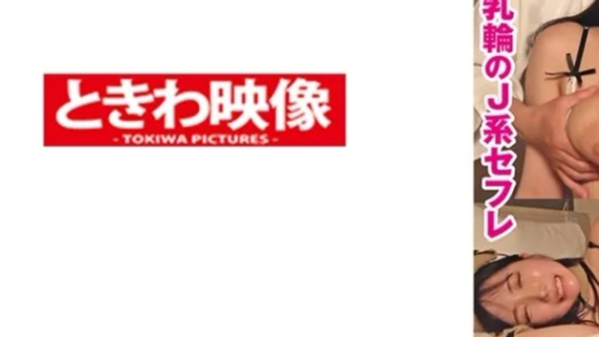 sextop1 — 491TKWA-278 491TKWA-278 – Rimu 4 — khung hình 3