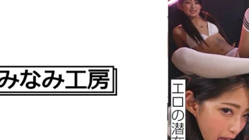 sextop1 — 492MERC-407 492MERC-407 – Mitsuki 2 — khung hình 2