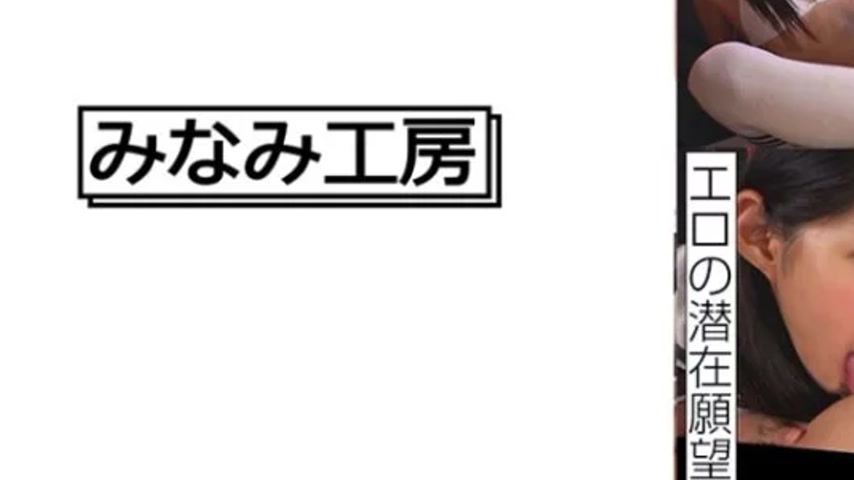 sextop1 — 492MERC-407 492MERC-407 – Mitsuki 2 — khung hình 3