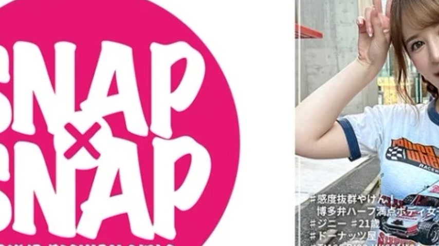 sextop1 — 786SNA-011 786SNA-011 – Ginny — khung hình 2