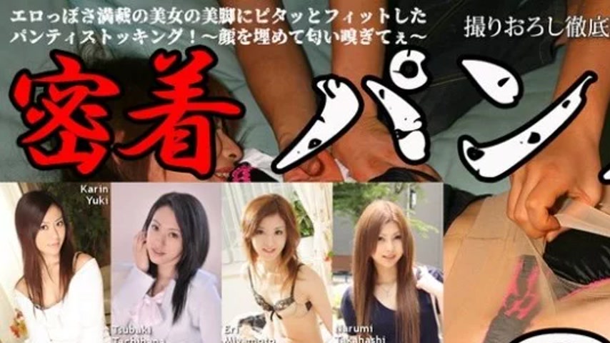 sextop1 — TOKYO-HOT-N1470 Tokyo-Hot-n1470 – Tokyo Hot Passion: 2 — khung hình 1