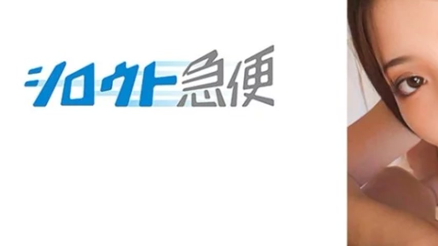 sextop1 — 380SQB-249 380SQB-249 – Rui 2 — khung hình 3