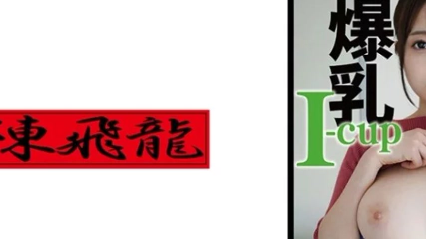 sextop1 — 521MGFX-142 521MGFX-142 – Chiharu — khung hình 2