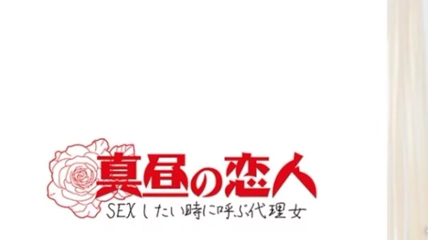 sextop1 — 813MAKO-0005 813MAKO-0005 – Kanae — khung hình 1