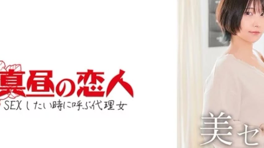 sextop1 — 813MAKO-0005 813MAKO-0005 – Kanae — khung hình 2