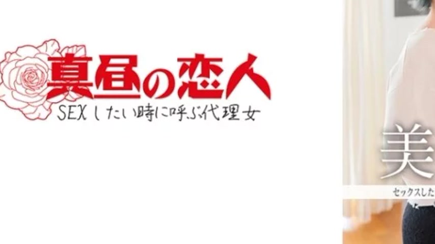 sextop1 — 813MAKO-0005 813MAKO-0005 – Kanae — khung hình 3
