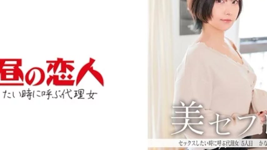 sextop1 — 813MAKO-0005 813MAKO-0005 – Kanae — khung hình 4