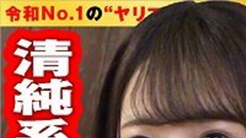 sextop1 — [UNCENSORED-LEAK] 300NTK-773 Hina-Chan — khung hình 1
