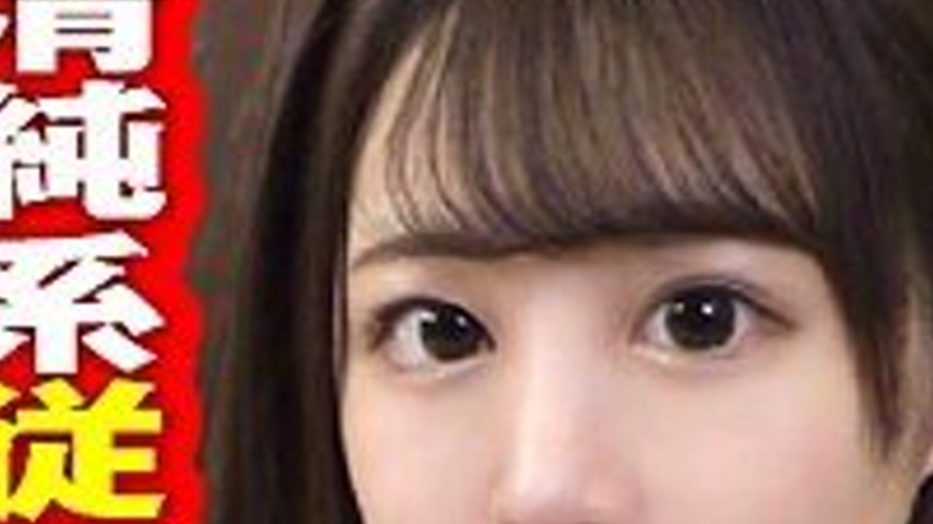 sextop1 — [UNCENSORED-LEAK] 300NTK-773 Hina-Chan — khung hình 3