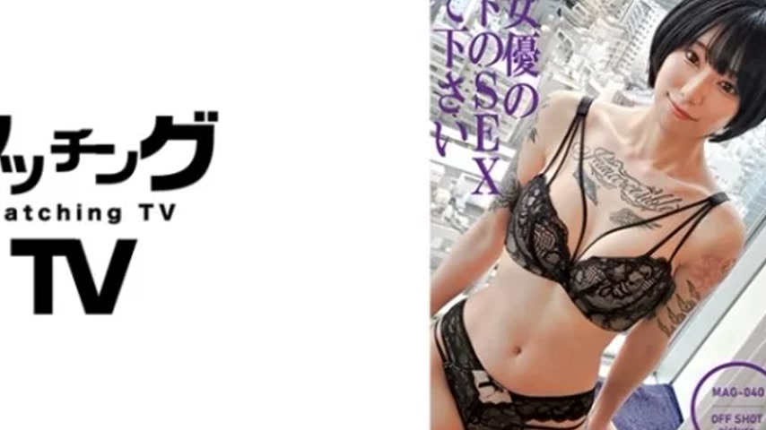 sextop1 — 719MAG-040 719MAG-040 – “Please Show Me The Real — khung hình 4